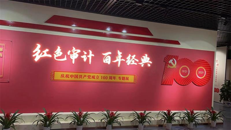 百年黨建---江蘇貝雷鋼橋有限公司與母公司鎮江焦化集團重溫紅色歷程，緬懷英烈！