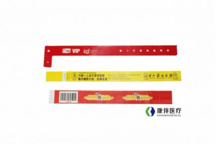 娛樂(lè)腕帶