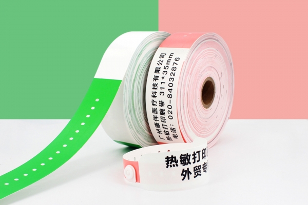 外貿專用打印腕帶
