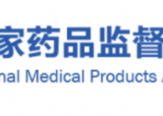 關于病人標識帶（腕帶）不屬于醫療器械的說明