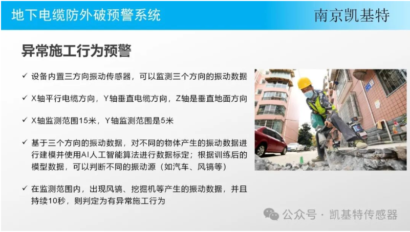 地釘防護(hù)系統(tǒng)，確保安全，保護(hù)財(cái)產(chǎn)